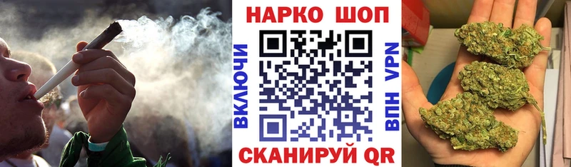 Магазины продажи наркотиков Рубцовск ГАШ  Канабис  КОКАИН  Меф мяу мяу 