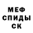 Метадон мёд Pavel Valkov