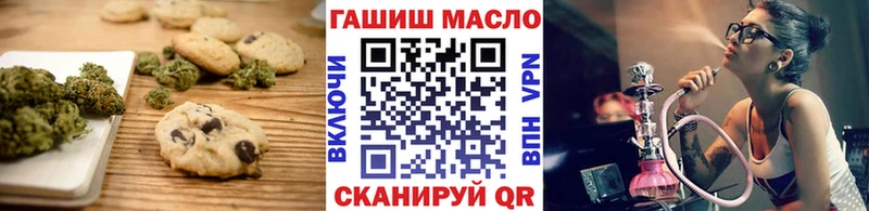 Еда ТГК марихуана  Рубцовск 