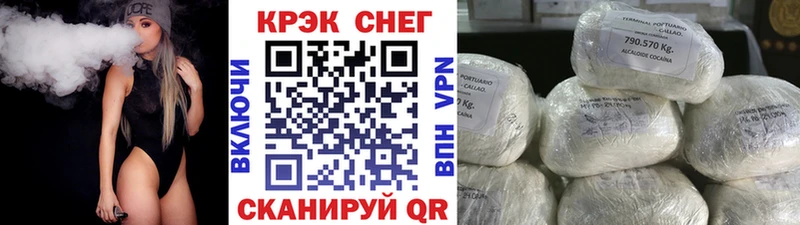 COCAIN Fish Scale  купить наркоту  Рубцовск 