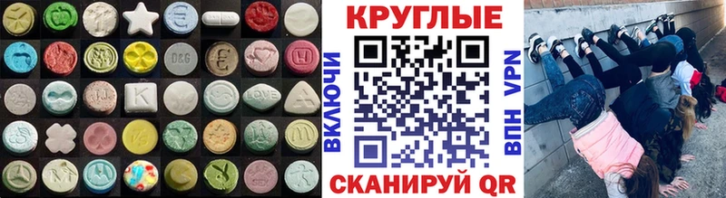 ЭКСТАЗИ Punisher  Рубцовск 