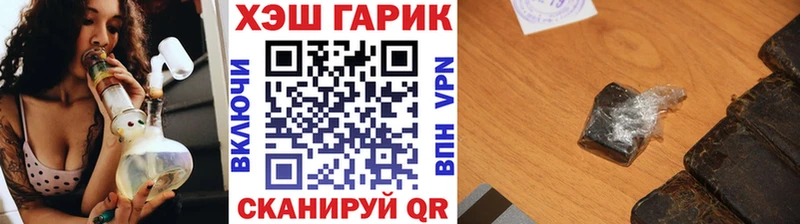 shop наркотические препараты  Рубцовск  ГАШ Ice-O-Lator 