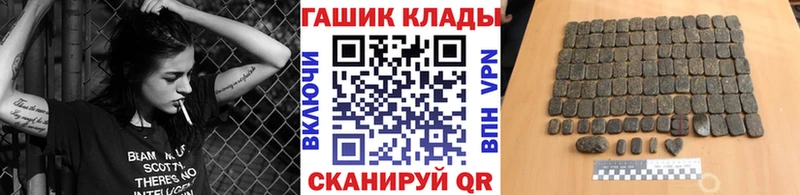 ГАШИШ убойный Рубцовск