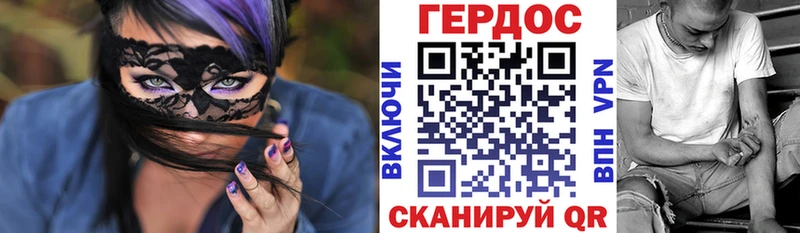 купить наркотик  Рубцовск  ГЕРОИН VHQ 