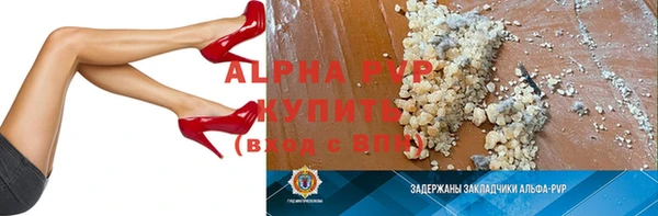 spice Алзамай