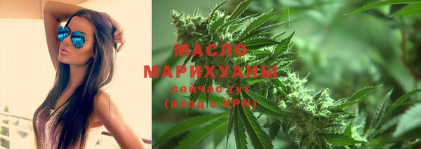 мяу мяу кристалл Алексеевка