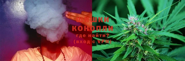 мяу мяу кристалл Алексеевка