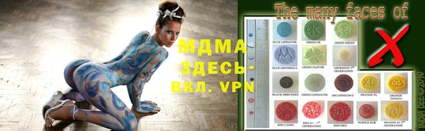 мяу мяу кристалл Алексеевка