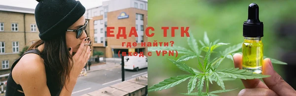 мяу мяу кристалл Алексеевка