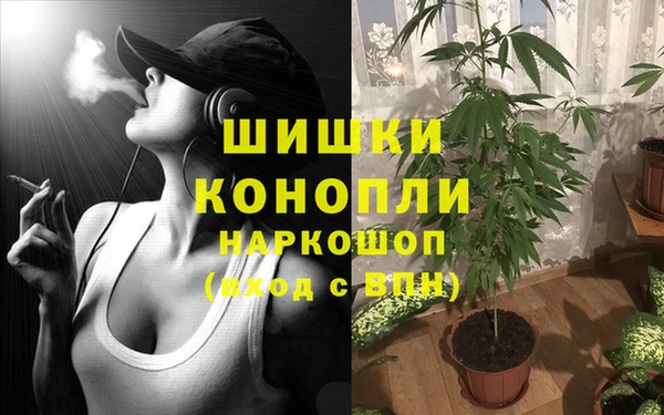 мяу мяу кристалл Алексеевка