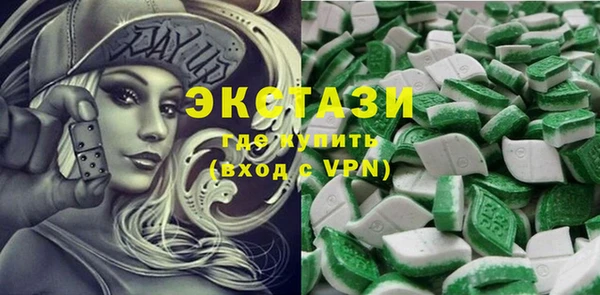 мяу мяу кристалл Алексеевка