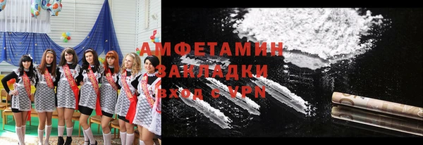 мяу мяу кристалл Алексеевка
