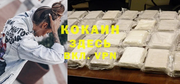 мяу мяу кристалл Алексеевка