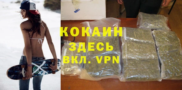 мяу мяу кристалл Алексеевка