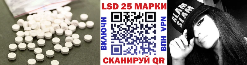 Лсд 25 экстази ecstasy  дарнет шоп  маркетплейс состав  Рубцовск 
