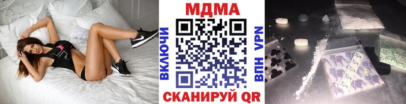 наркотики  Рубцовск  мориарти наркотические препараты  МДМА crystal 
