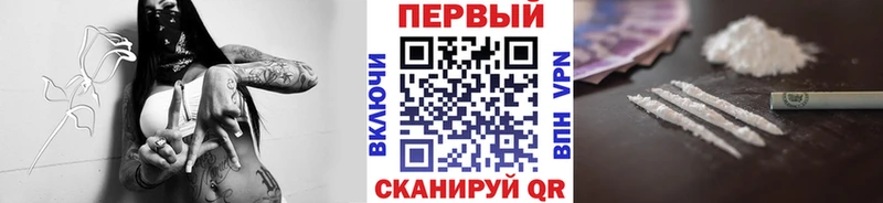 Метамфетамин витя  дарк нет как зайти  Рубцовск 